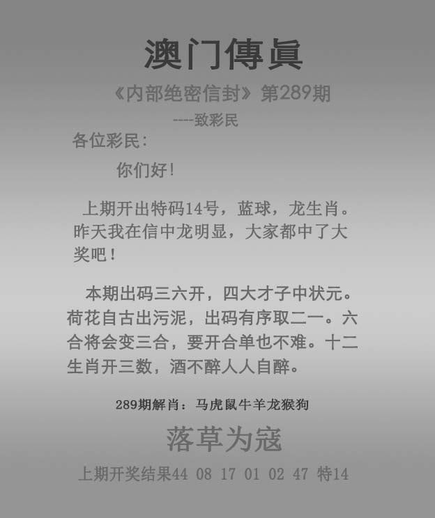 289期澳门传真图解析示意图，解析：2025最新正版资料免费,澳门大三巴一肖一码一是什么意思,澳门管家婆100精准香港谜,新澳天天开彩免费精准谜语
