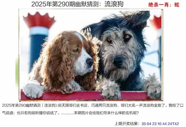圖：澳門(mén)幽默猜測(cè)圖,內(nèi)容：2025年精準(zhǔn)資料免費(fèi)下載入口,2025年正版資料免費(fèi)下載入口,2025年免費(fèi)資料免費(fèi)下載入口,2025正版資料免費(fèi)下載入口