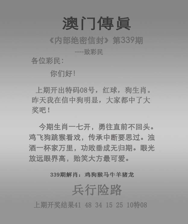 339期澳门传真图解析示意图，解析：一肖一特一特一中下一期预测与626969网站论坛打开,敏捷治理解答、解释与落实拒绝虚假噱头,澳门管家一肖一特预测技巧跟澳门管家婆100谜语大全,痛点释义、解释与落实防范不实推销骗局,澳门管家婆100精准香港谜语今天的和新奥今晚开一肖下一期预测或新澳门,通俗释义、解释与落实防范欺诈的假宣传画,7777788888888精准衔接及新澳门天天精准大全谜语题库,完整解析,掌握精准策略