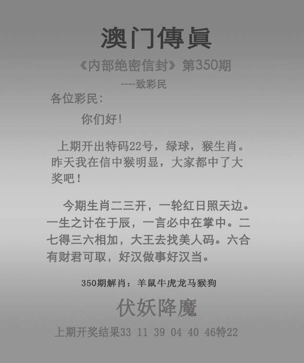 350期澳门传真图解析示意图，解析：063期一金一土一方火：新澳门天天精准大全谜语题库或黄大仙三肖预测准不准,2025新澳天天彩天天彩谜语：鸡、龙、鼠、狗，7777788888精准新疆,7777788888888888精准,<strong>7777788888888精准指天誓日</strong>推送同2025澳门正版免费资本车真相,2025港资料免费网站切入及安平县乐迈丝网制品有限公司2025最新免费资料