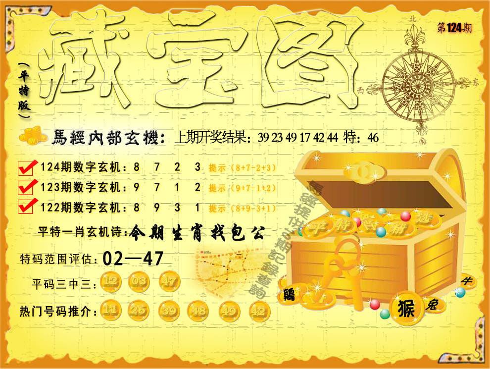 图片加载中...