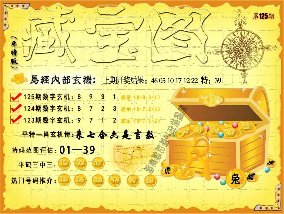 图片加载中...