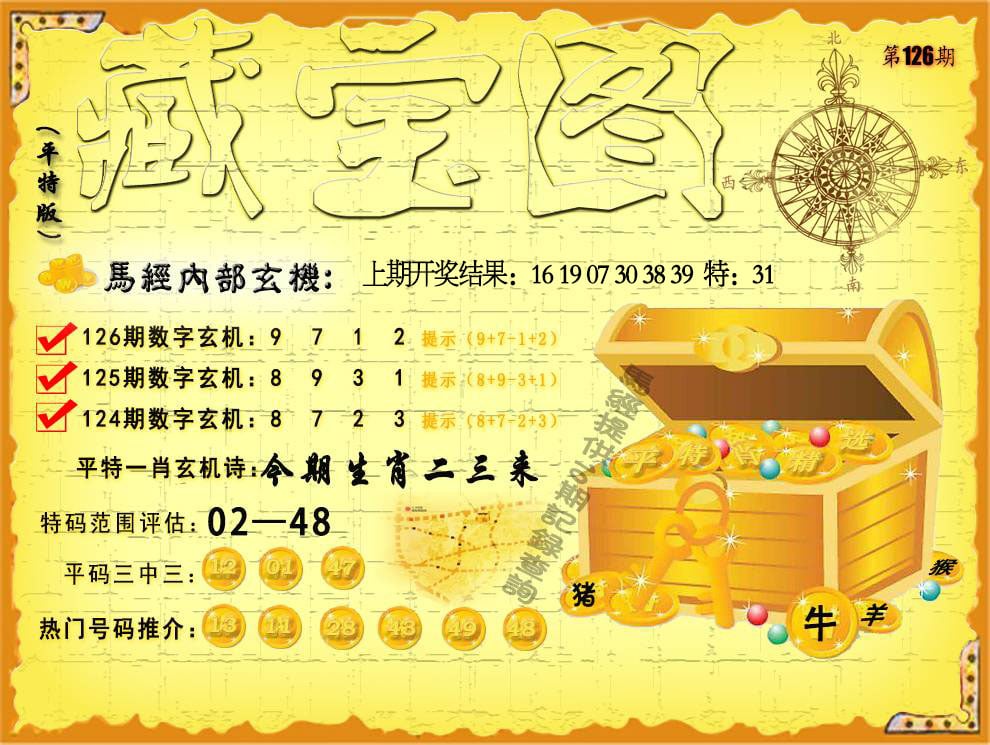 图片加载中...