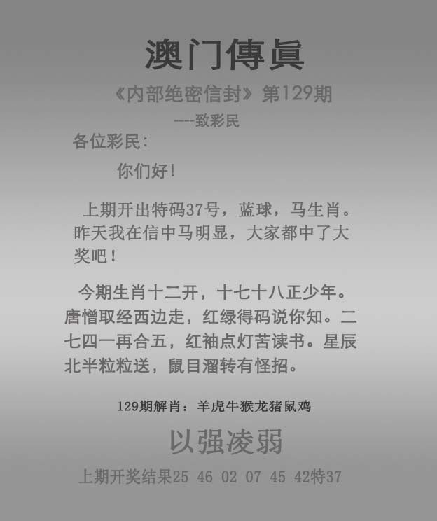 图片加载中...