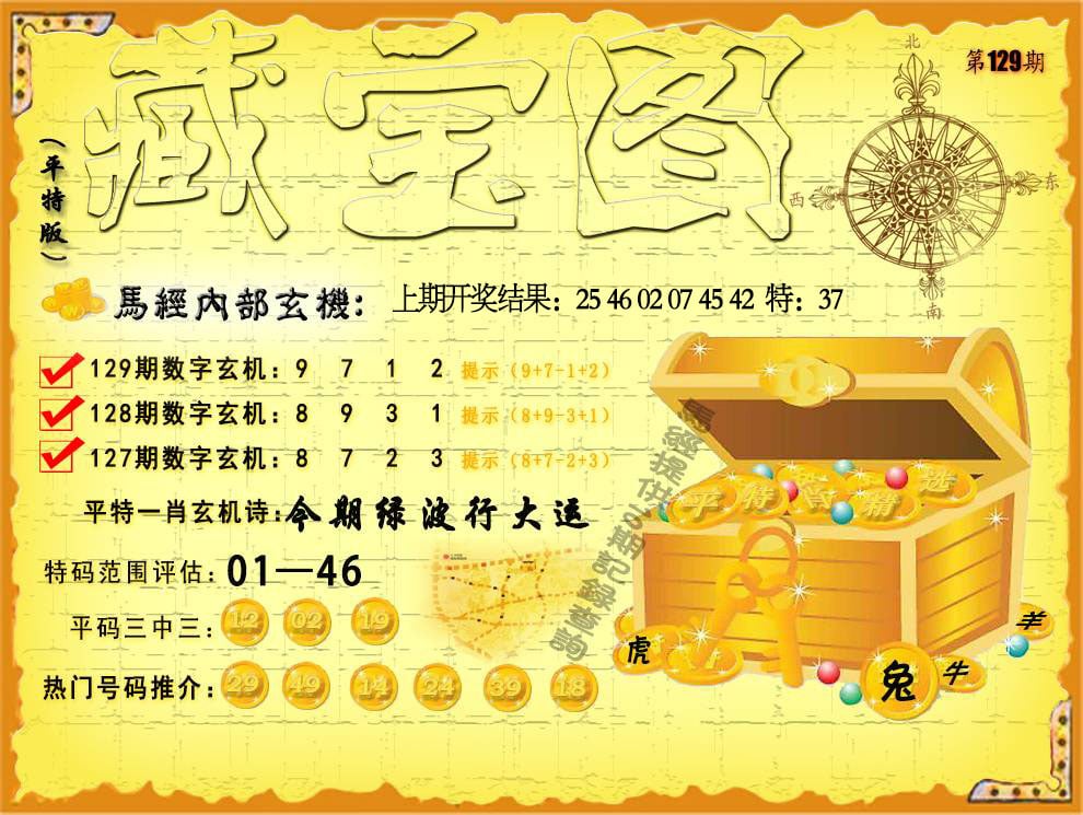 图片加载中...