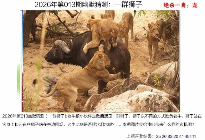 图：澳门幽默猜测图,内容：新门内部资料免费公开2023年,新门内部资料免费公开,新门内部资料免费提供(更新时间),新门内部资料更新时间