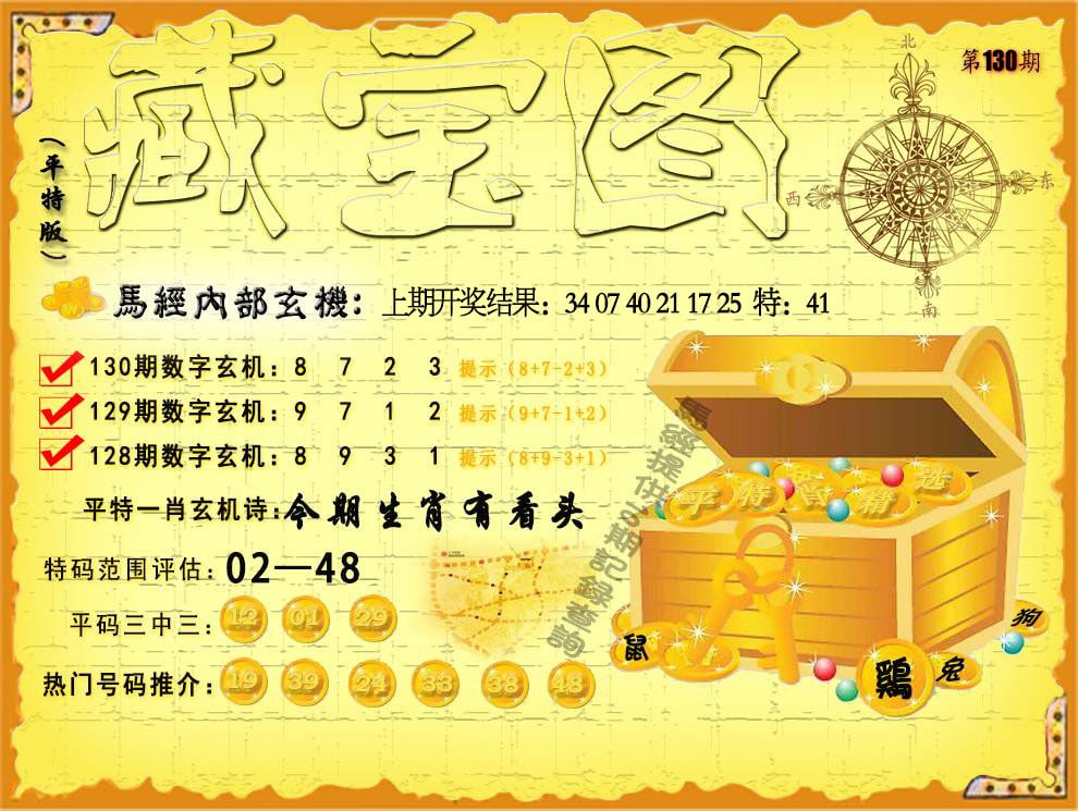 图片加载中...