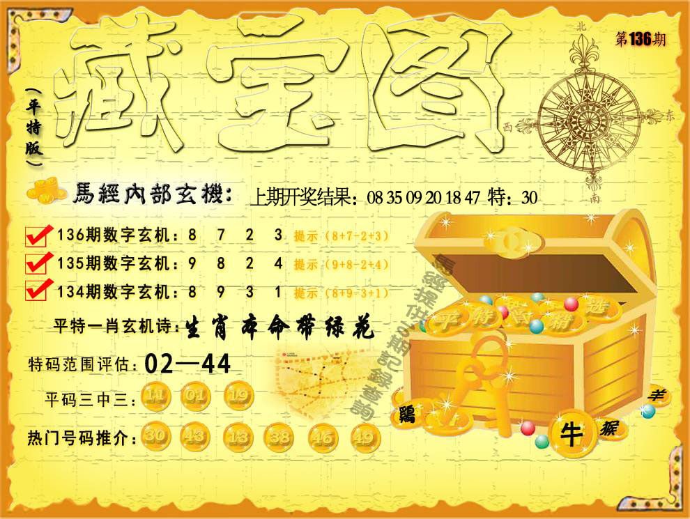 图片加载中...
