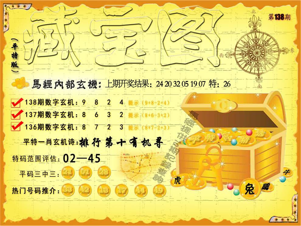 图片加载中...