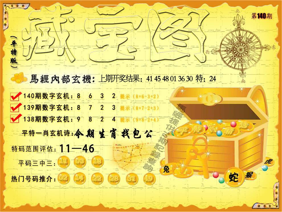 图片加载中...