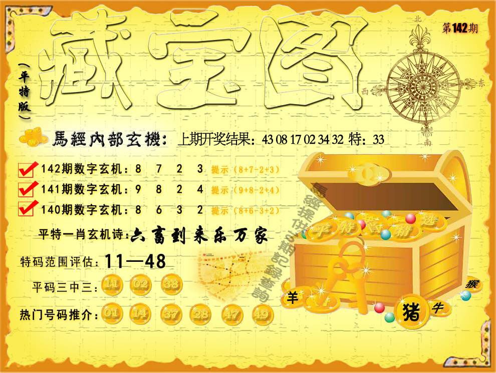 图片加载中...