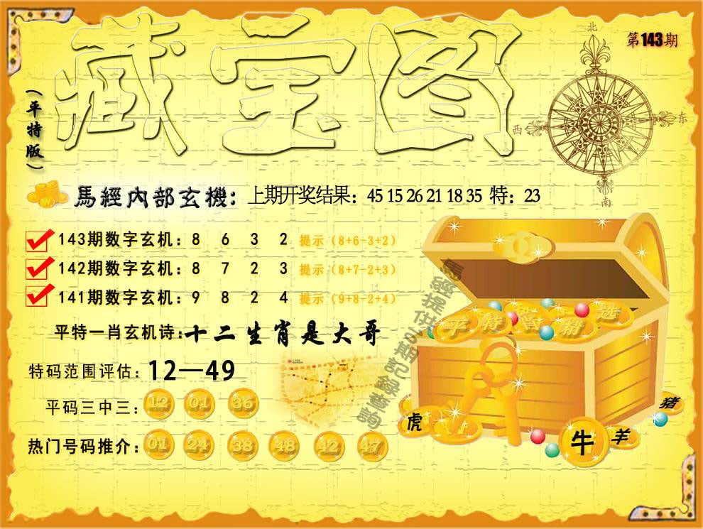 图片加载中...