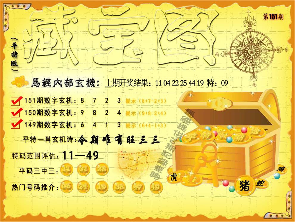 图片加载中...