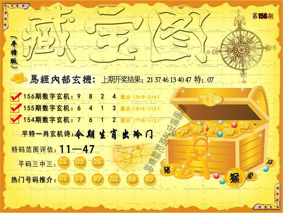 图片加载中...