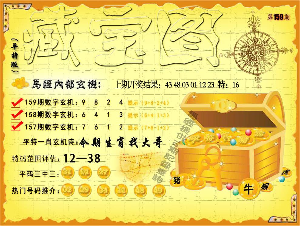 图片加载中...