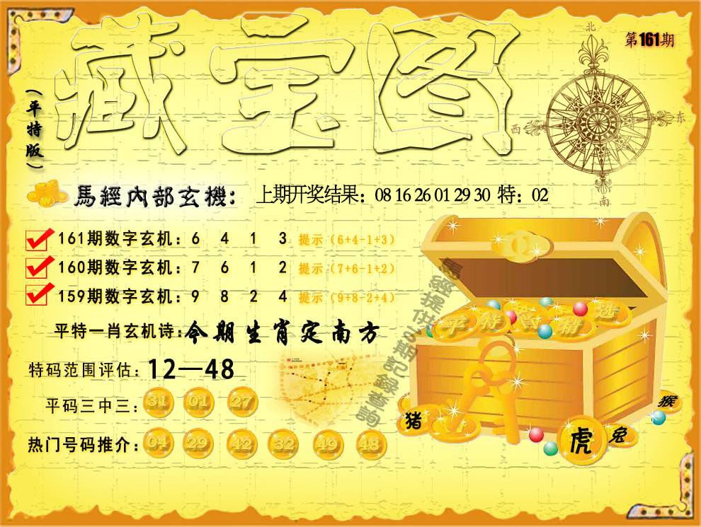 图片加载中...