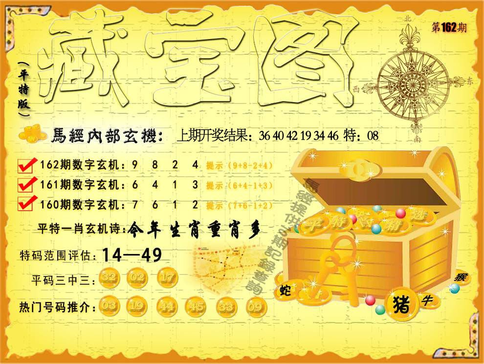 图片加载中...