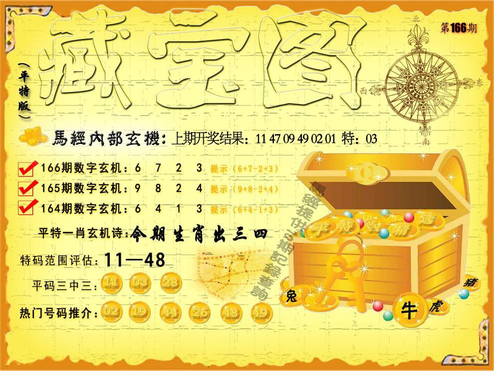 图片加载中...