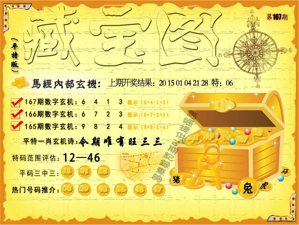 图片加载中...