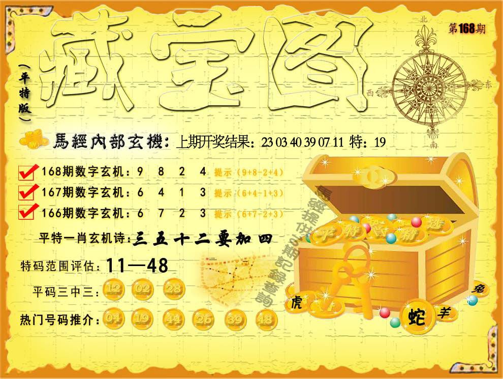 图片加载中...