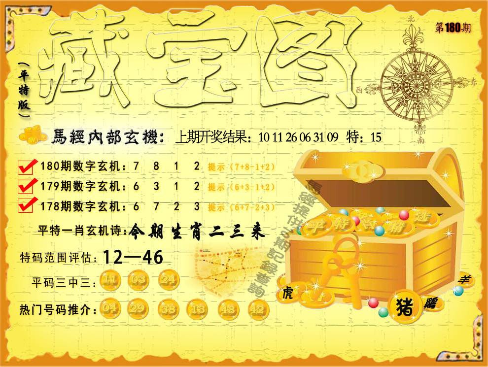 图片加载中...