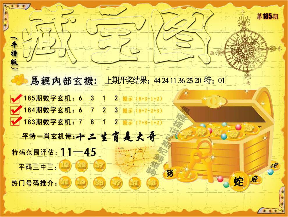 图片加载中...