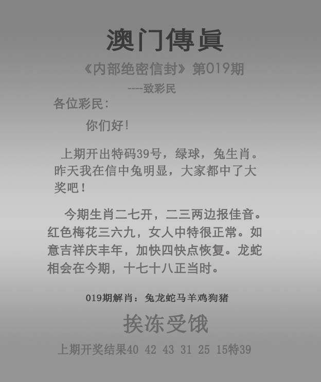 019期澳门传真图解析示意图，解析：2026年最精准免费资料,2026年最新免费资料大全,2025全年免费资料,2025年天天免费资料