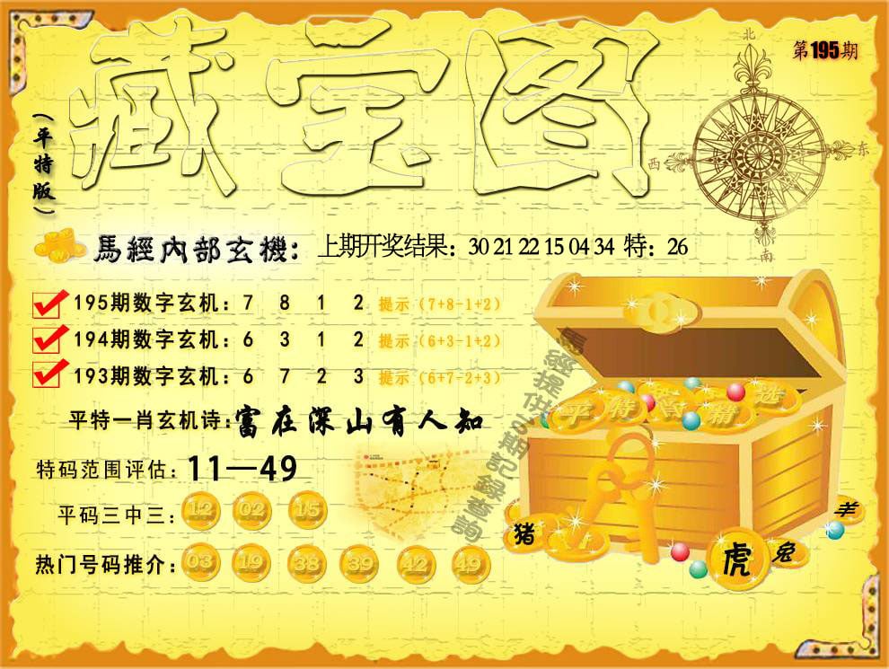 图片加载中...