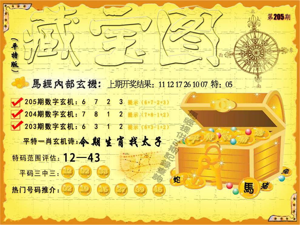 图片加载中...