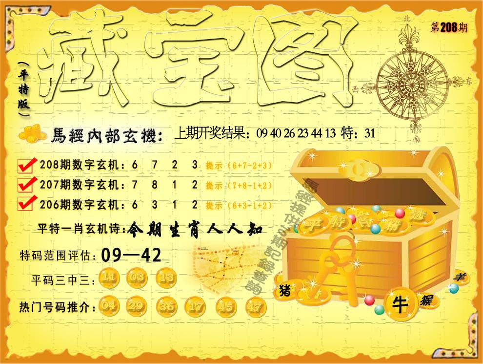 图片加载中...