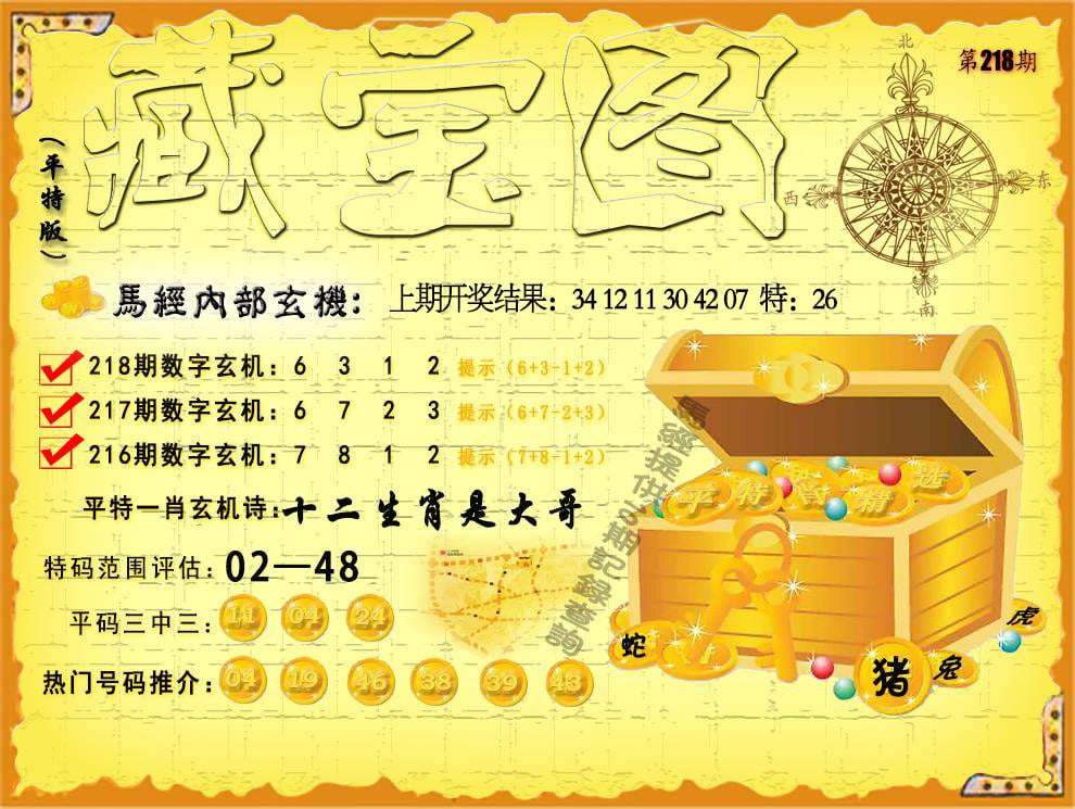 图片加载中...