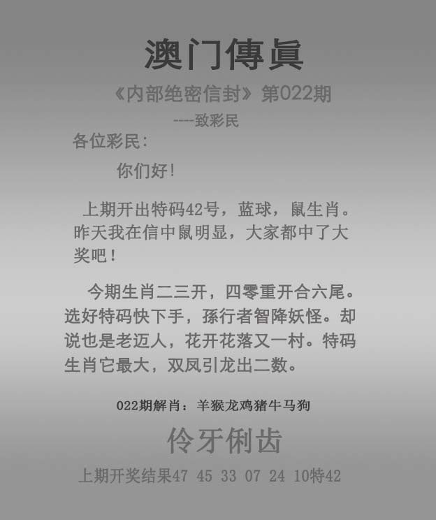 022期澳门传真图解析示意图，解析：澳门一肖一马一中预测,澳门一肖一码一中预测,澚门一肖一马一特下期预测,澳门一肖一码一恃一中预测