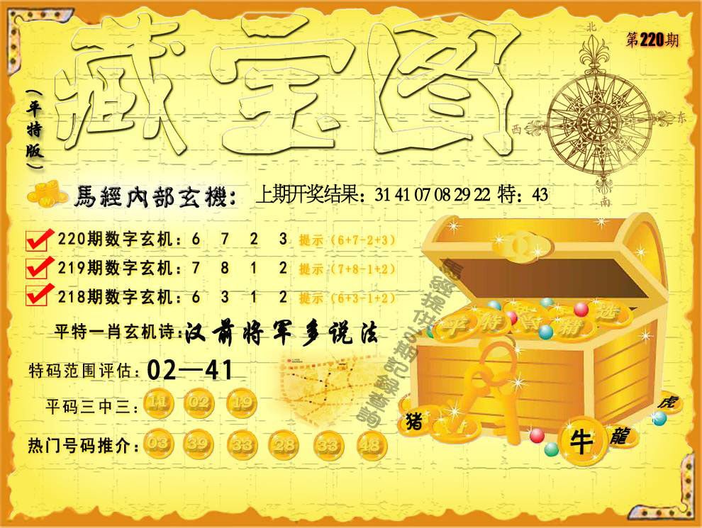 图片加载中...