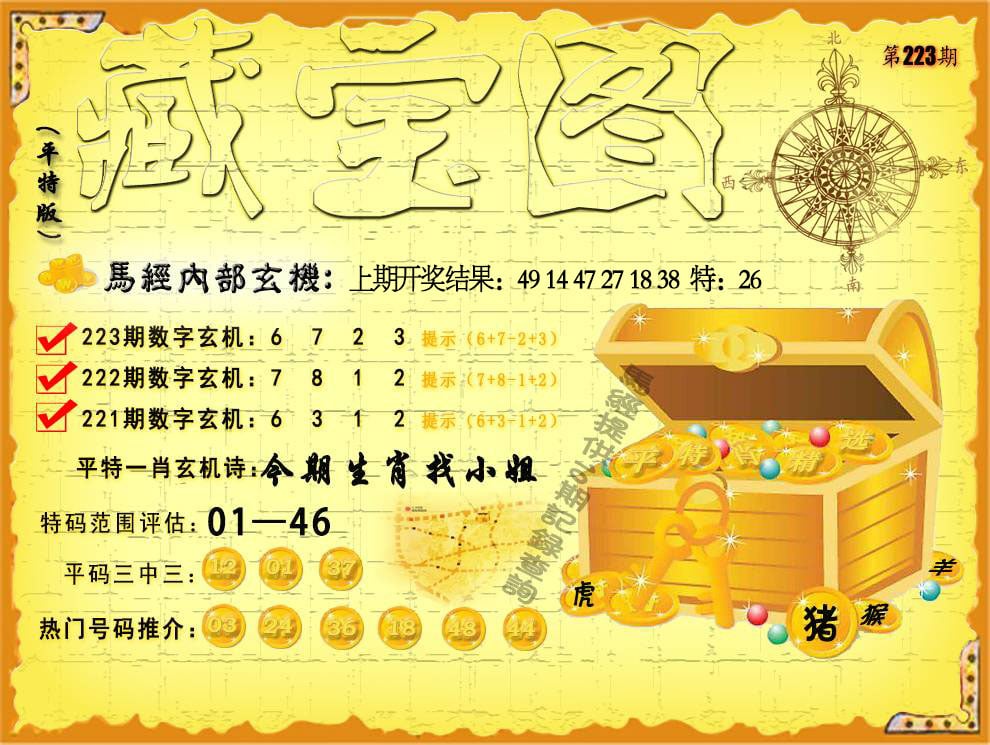图片加载中...