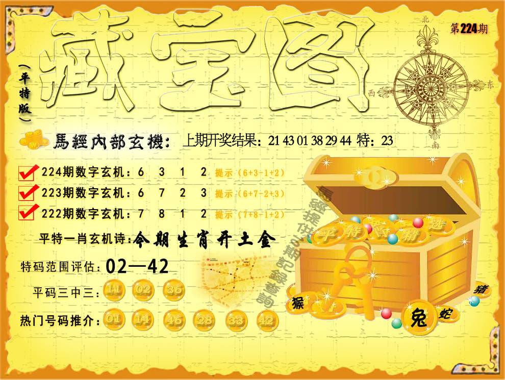 图片加载中...