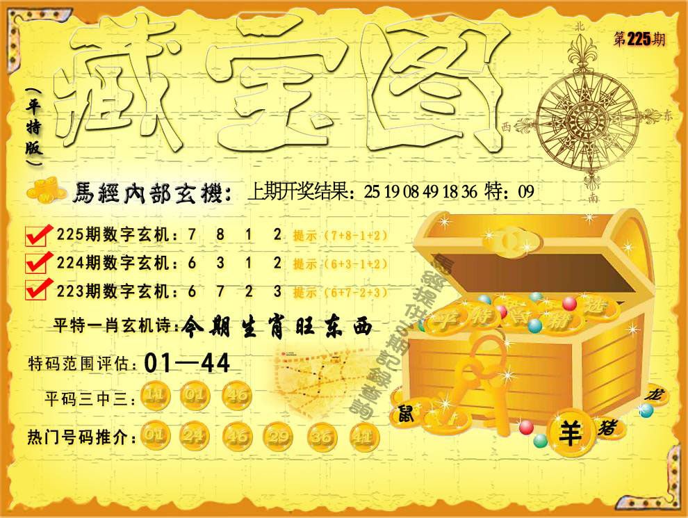 图片加载中...