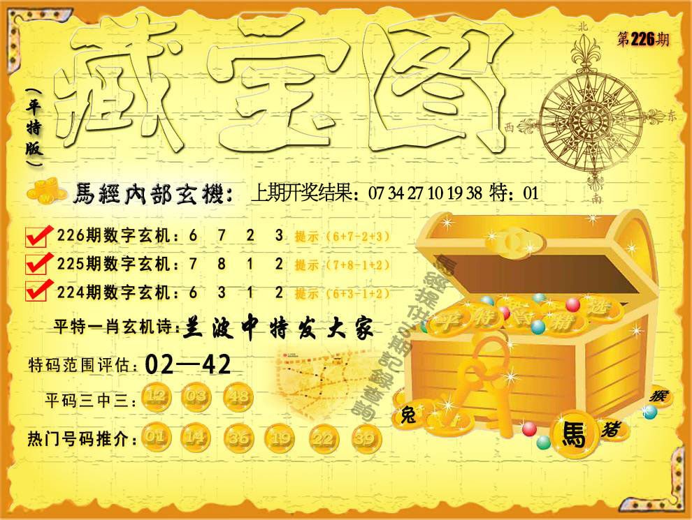 图片加载中...