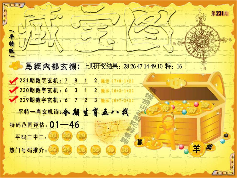 图片加载中...