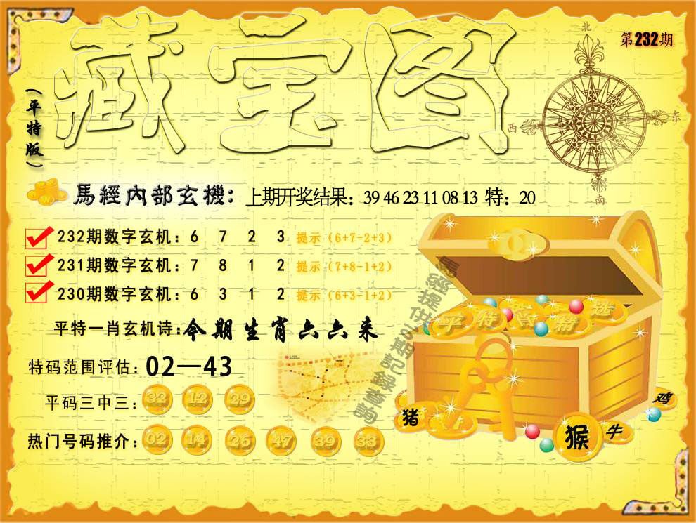 图片加载中...