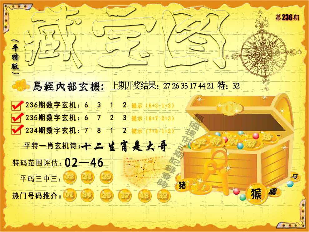 图片加载中...