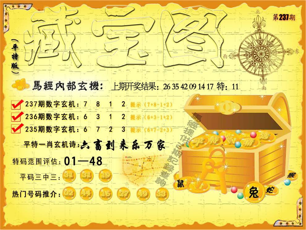 图片加载中...