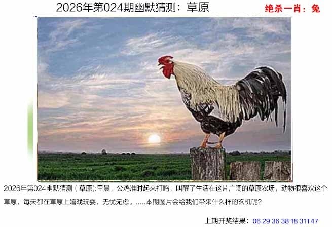图：澳门幽默猜测图,内容：2025新门正版免费资本大全查询,2025新门正版免费资本,警惕,2026年正版免费资料大全,2025新门正版免费资料怎么用