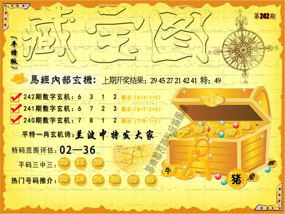 图片加载中...