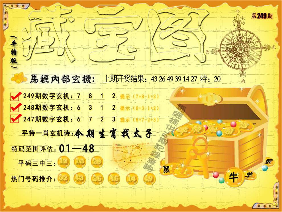 图片加载中...