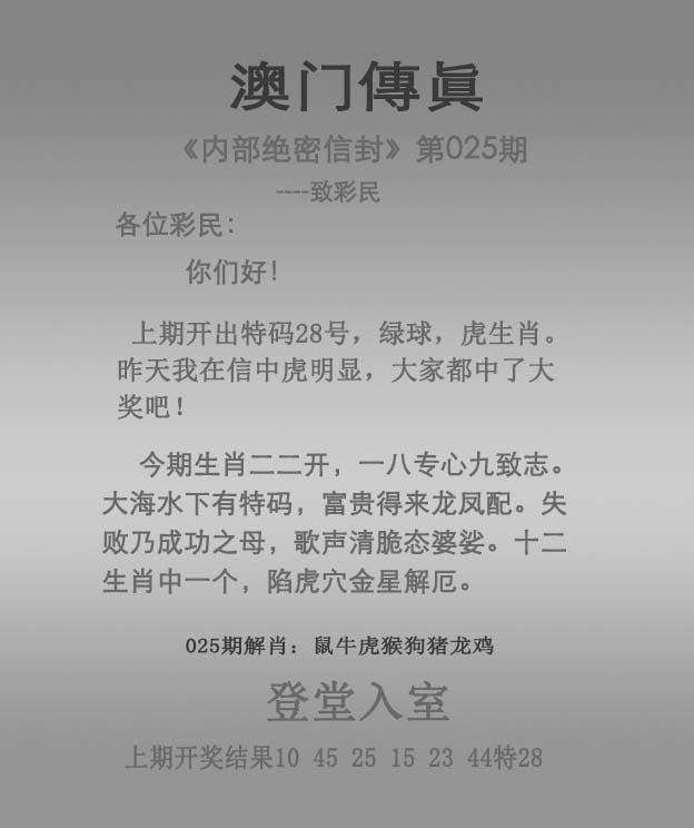 025期澳门传真图解析示意图，解析：2026天天正版免费资料,2025年天天免费资料,2026天天免费资料百度,2026天天正版资料百度