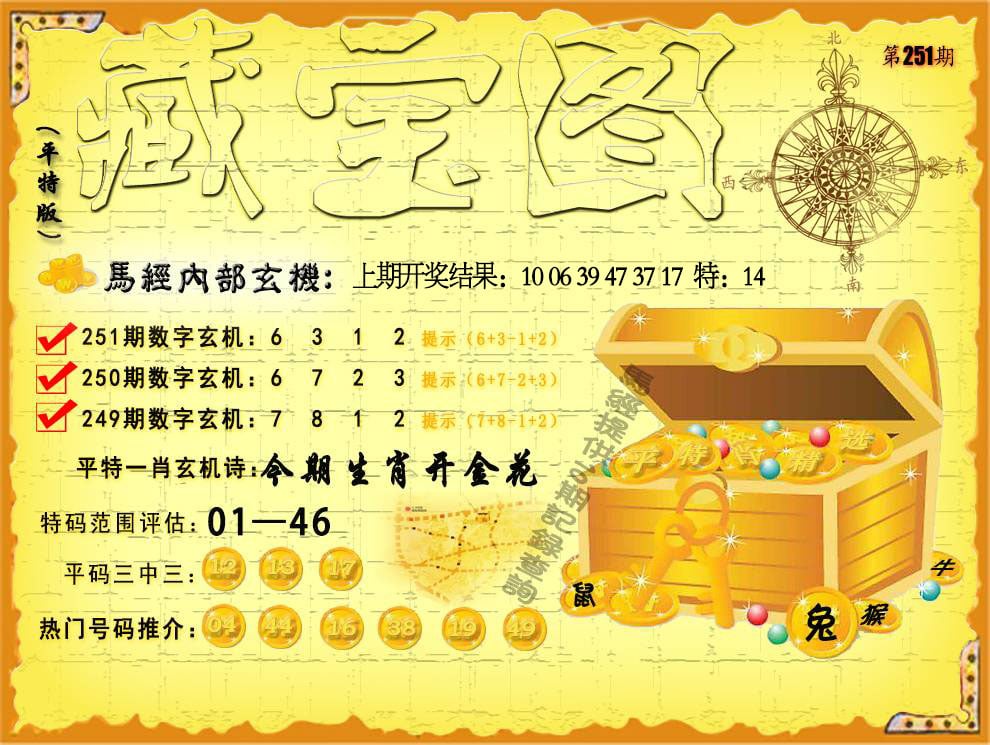 图片加载中...