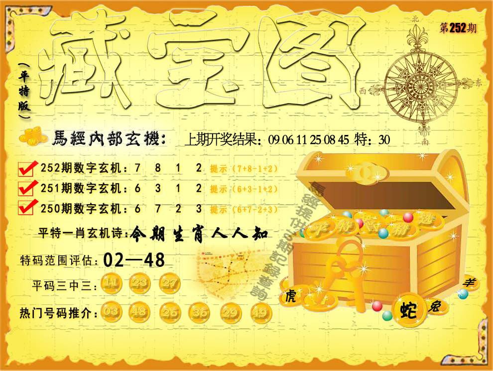 图片加载中...