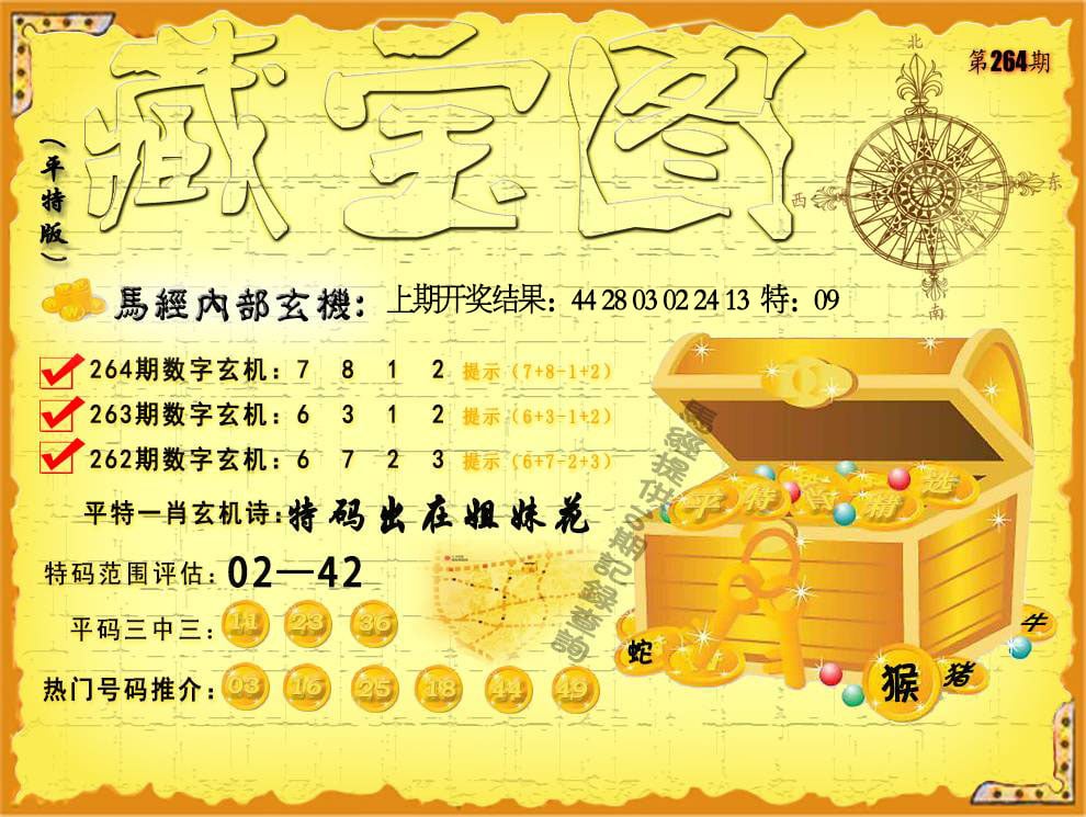 图片加载中...