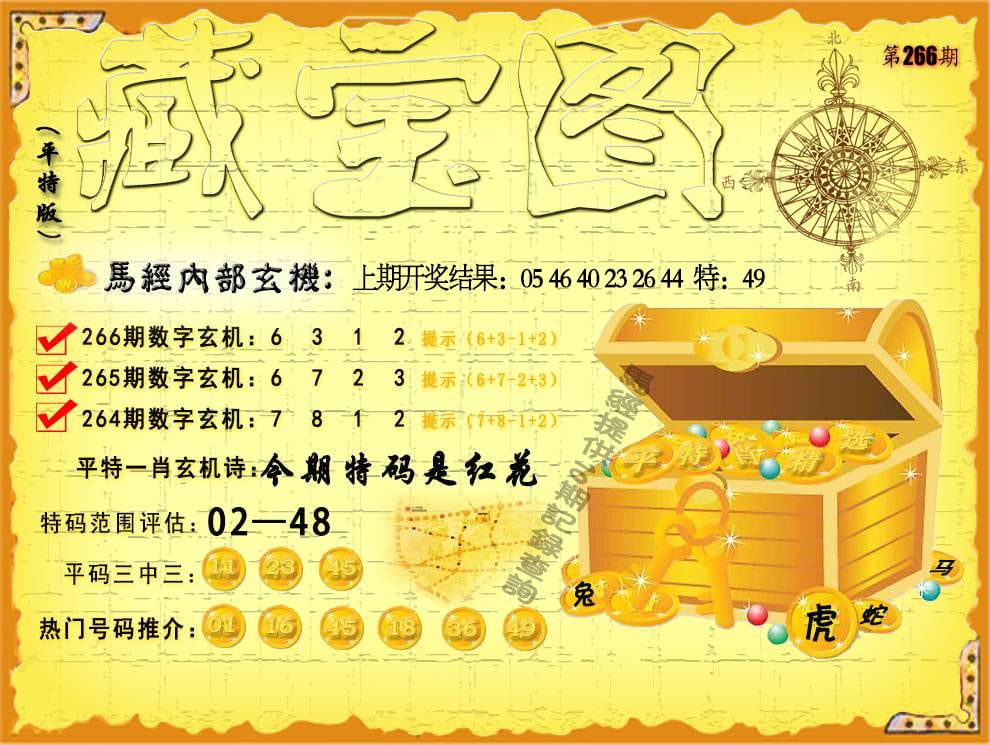 图片加载中...