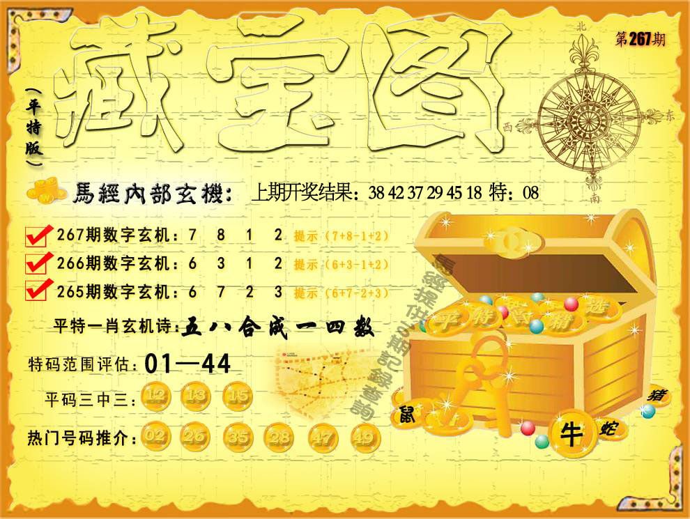 图片加载中...